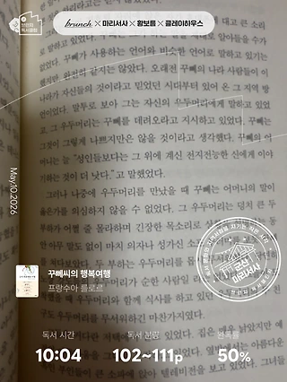 독서노트