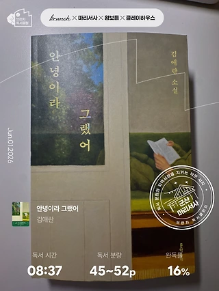 독서노트