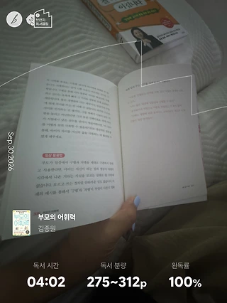 독서노트