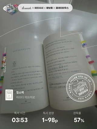 독서노트