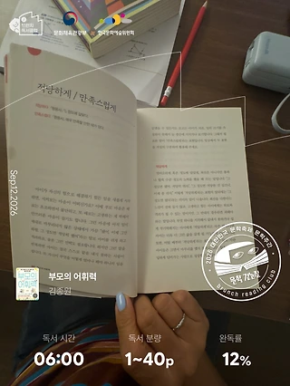 독서노트