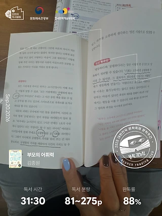 독서노트