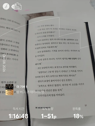 독서노트