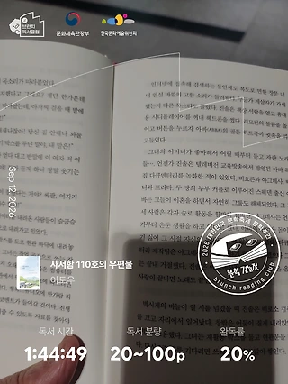 독서노트