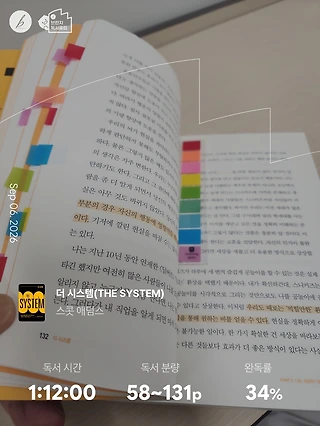 독서노트