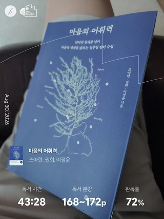 독서노트