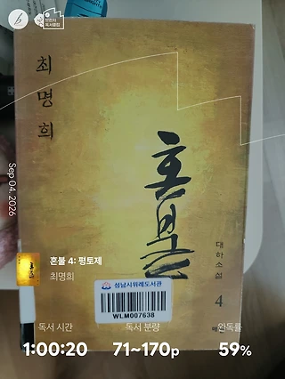 독서노트