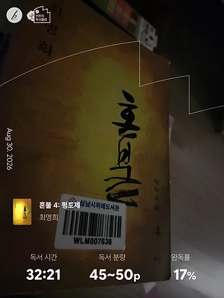 독서노트