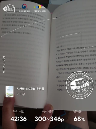 독서노트
