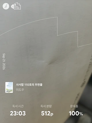 독서노트