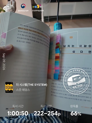 독서노트