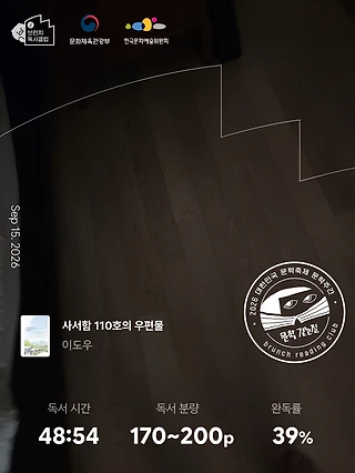 독서노트