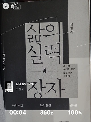 독서노트