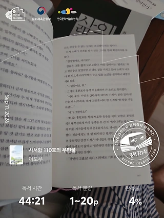독서노트