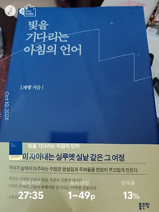 독서노트