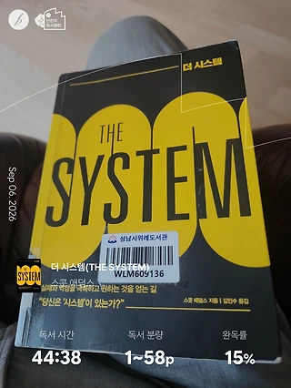 독서노트