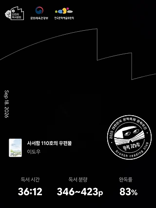 독서노트