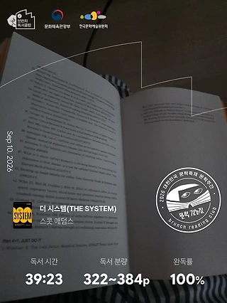 독서노트