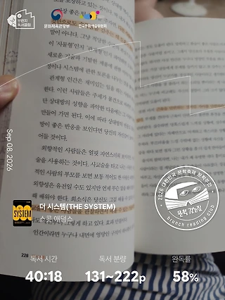 독서노트