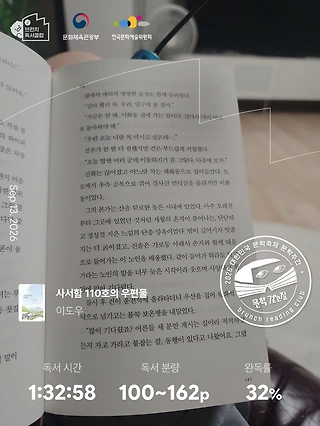 독서노트