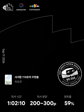 독서노트