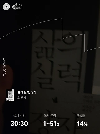 독서노트