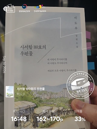 독서노트