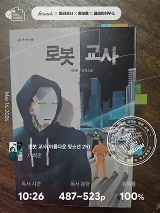 독서노트