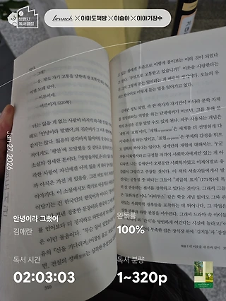 독서노트