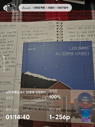 독서노트