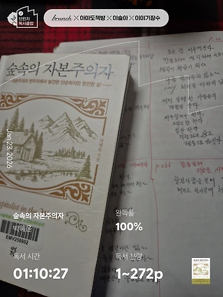 독서노트