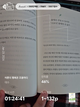 독서노트