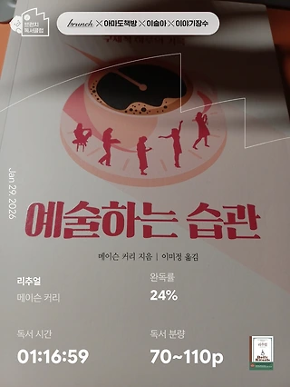 독서노트