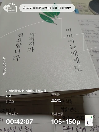 독서노트