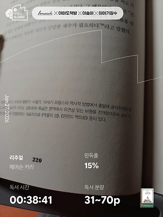 독서노트