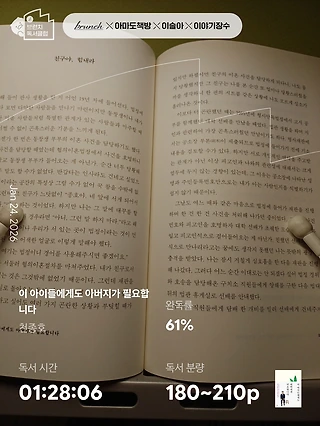 독서노트