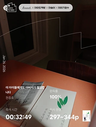 독서노트