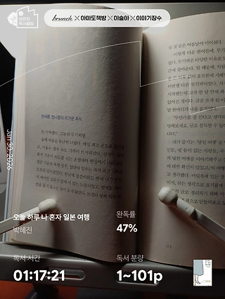 독서노트