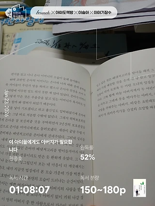 독서노트