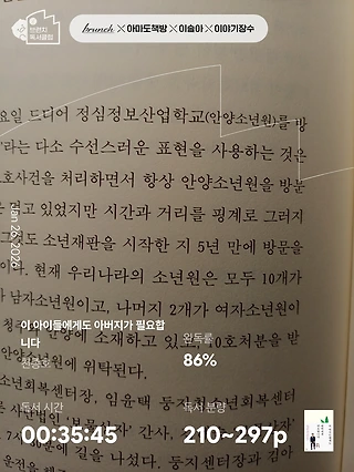 독서노트