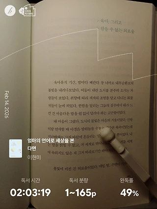 독서노트