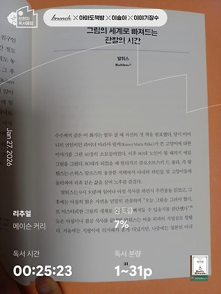 독서노트