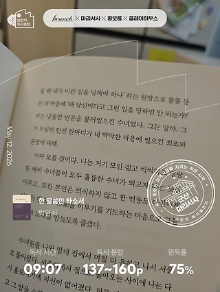 독서노트