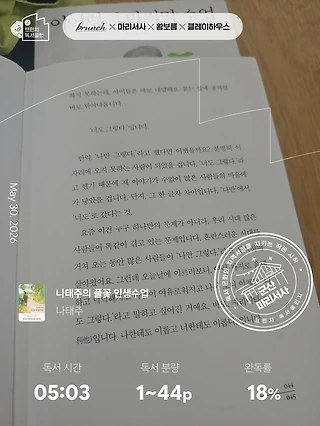 독서노트