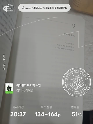 독서노트