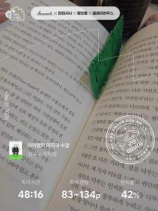 독서노트