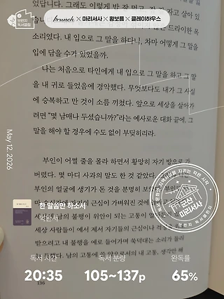 독서노트