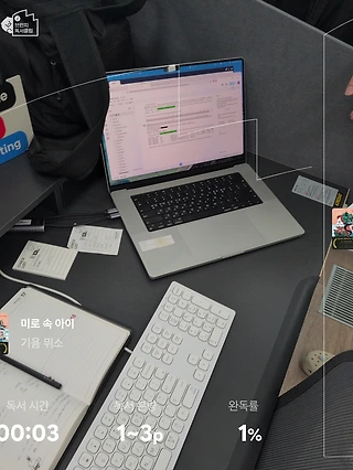 독서노트