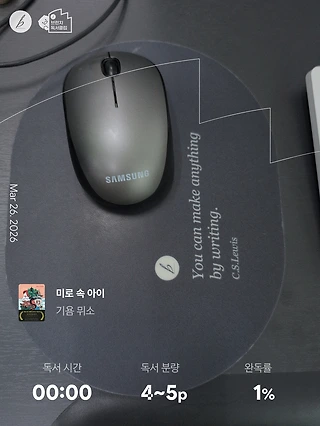 독서노트