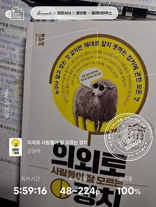 독서노트